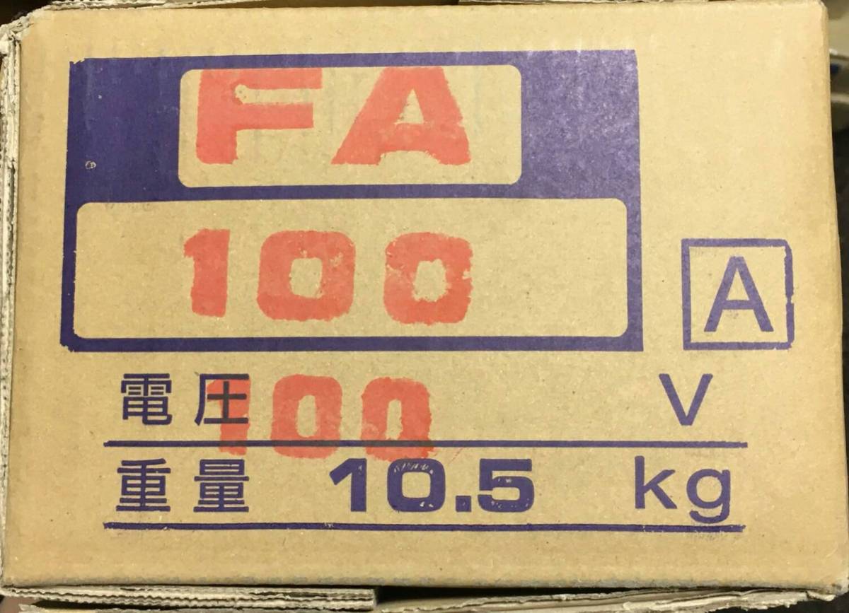 工進 電動ドラムフィルポンプFA-100 一部送無 FA- 工進 電動ドラムフィルポンプFA-100 一部送無 FA-