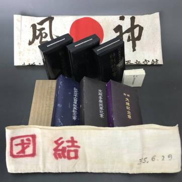 勲章 徽章 日本軍 昭和 明治従軍記章など 10点 陸軍 日本海軍 軍服