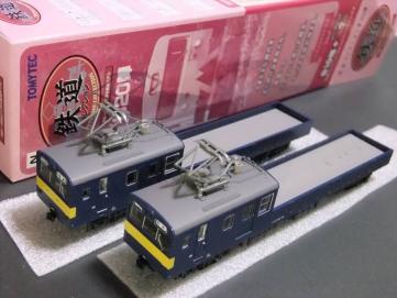 ほぼジャンクTOMIX E233系中央線T編成 ほぼジャンクTOMIX TOMIX N