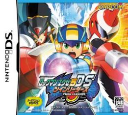  ロックマンエグゼ５ＤＳ ツインリーダーズ／ニンテンドーＤＳ(ロールプレイング)｜売買されたオークション情報、yahooの商品情報をアーカイブ公開 - オークファン ニンテンドーDSソフト