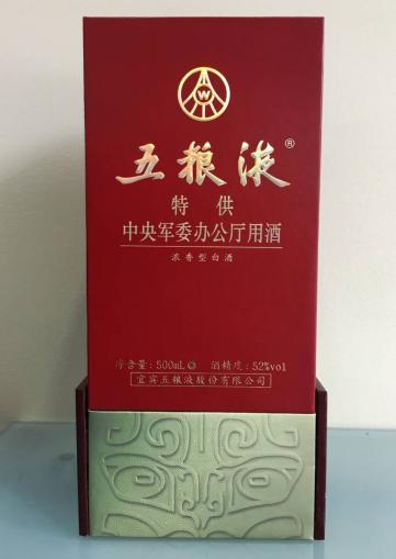 ☆五粮液 WULIANGYE 中国名酒 500ml 52％ ☆