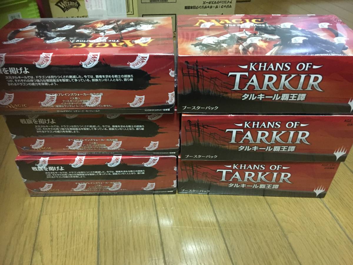 MTG今更タルキール覇王譚を1BOX開封したフェッチくじ Bablovia 日本 