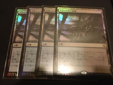 MTG/汚染された三角州 日本語版FOIL1枚、最大4枚まで | 汚染