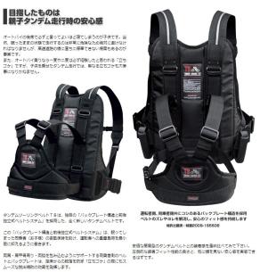 タンデムツーリングベルトTB 未使用未開封品