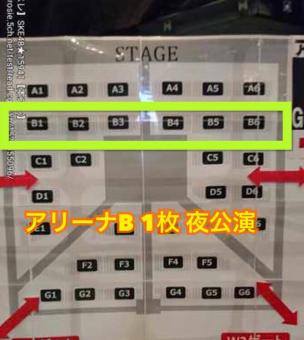アリーナB 4/1 夜公演 AKB48 単独コンサート ～ジャーバージャって何