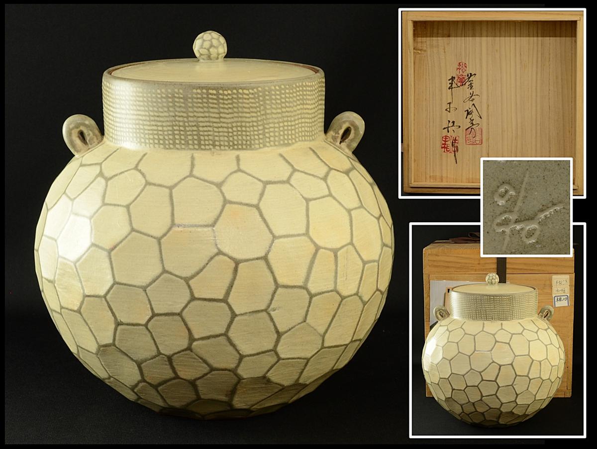 Ｔ９６９　皆具　『青磁　皆具』『釜谷陶房　申相浩 作』　共箱　茶道具 菓子鉢□釜谷陶房 申相浩 魚紋青磁大皿 高麗青磁 共箱 古美術 時代物
