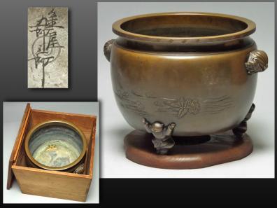 五郎三郎 火鉢のYahoo!オークション(旧ヤフオク!)の相場・価格を見る