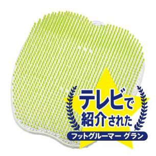 新品b11 フットグルーマーグラン ムーンライト □ 【公式通販】