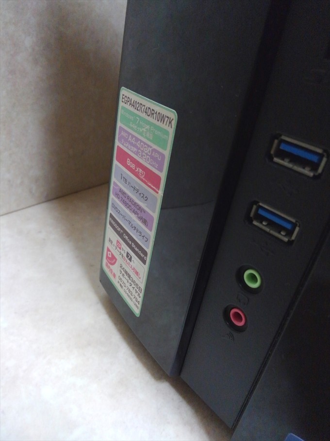 mouse computer EGPA402R74DR10W7K AMD A4 4020 APU with Radeon HD 