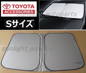 トヨタ純正　フロントサンシェードS /パッソbBアクアスペイドポルテ