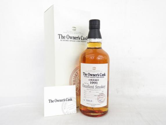 オーナーズカスク サントリー 山崎蒸溜所 0 700ml SUNTORY Owner's