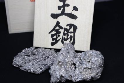 【大人気，2026】 玉鋼340g 桐箱付 日本刀鍛冶たたら(鍔、刀装具)｜売買されたオークション情報、yahooの商品情報をアーカイブ公開 - オークファン 鍔、刀装具