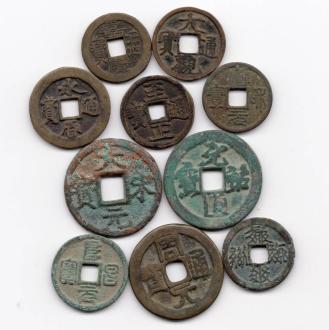 古銭 穴銭 中国古銭 絵銭 中国 硬貨 Yahoo 詳細不明 ○FK-6750 渡来