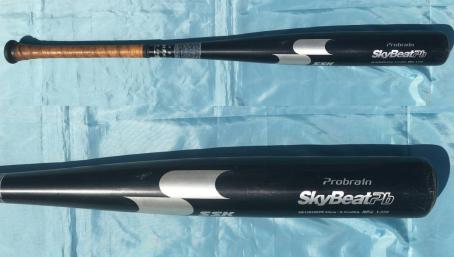 SSK Sky Beat Pb probrain スカイビート・プロブレム・硬式
