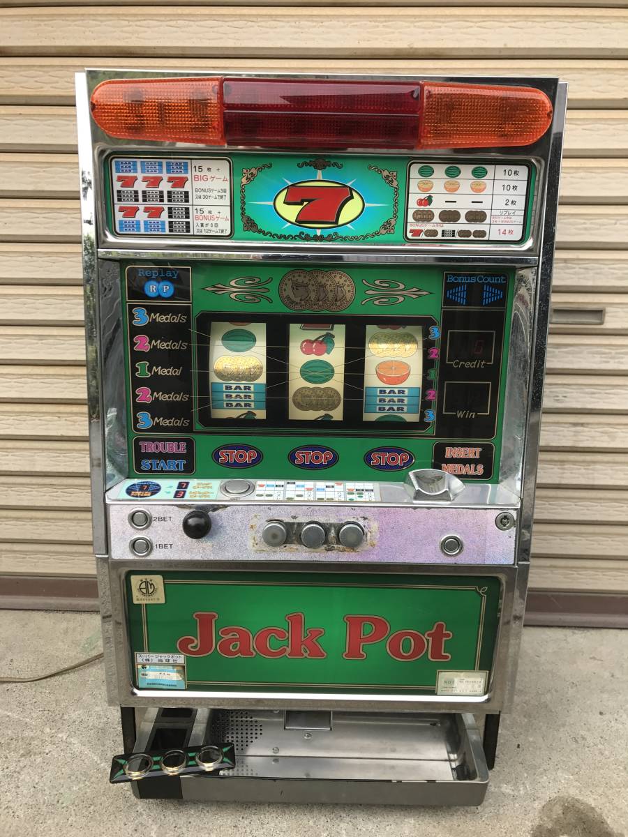 4号機 パチスロ実機 | スーパージャックポット 岡崎産業 裏 スーパー