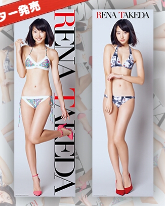 武田玲奈 等身大ポスター A B 2種セット Vithmic Online限定 た行 売買されたオークション情報 Yahooの商品情報をアーカイブ公開 オークファン Aucfan Com