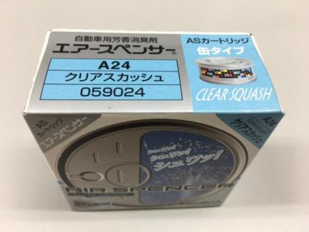 人気の自動車用芳香剤 栄光社 エアースペンサー AIR SPENCER 詰替え 丸缶タイプ 【クリアスカッシュ】 10個