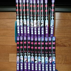 嘘喰い 10周年記念 Zippo 映画『嘘喰い』公式サイト｜大ヒット上映中