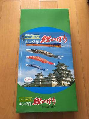 カネボウ 鯉のぼりのYahoo!オークション(旧ヤフオク!)の相場・価格を
