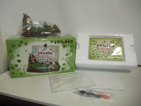 となりのトトロ 2015年カレンダー 丘のうえから 新品 となりトトロ2015