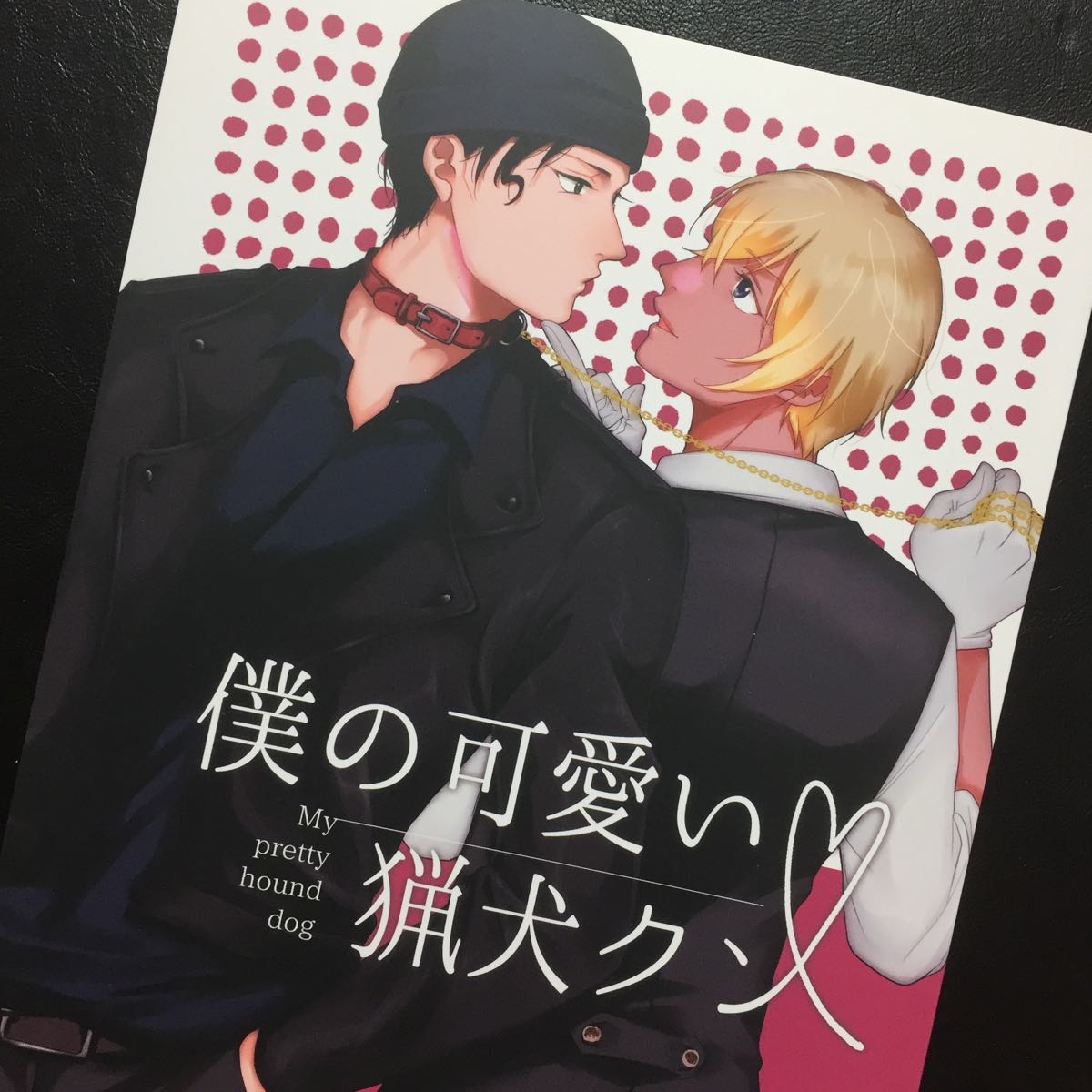 タ 62 同人誌 赤安 名探偵コナン 僕の可愛い猟犬クン 赤井秀一 安室透 ふじや 38p 名探偵コナン 売買されたオークション情報 Yahooの商品情報をアーカイブ公開 オークファン Aucfan Com