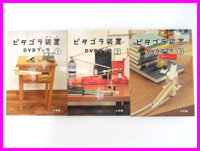 正規品 51 送料無料 デザインあ Dvd Eテレ 知育 教育 キッズ 子供 デザイン ピタゴラスイッチやピタゴラ装置お好きな方にもオススメ Nhk キッズ ファミリー Hlt No