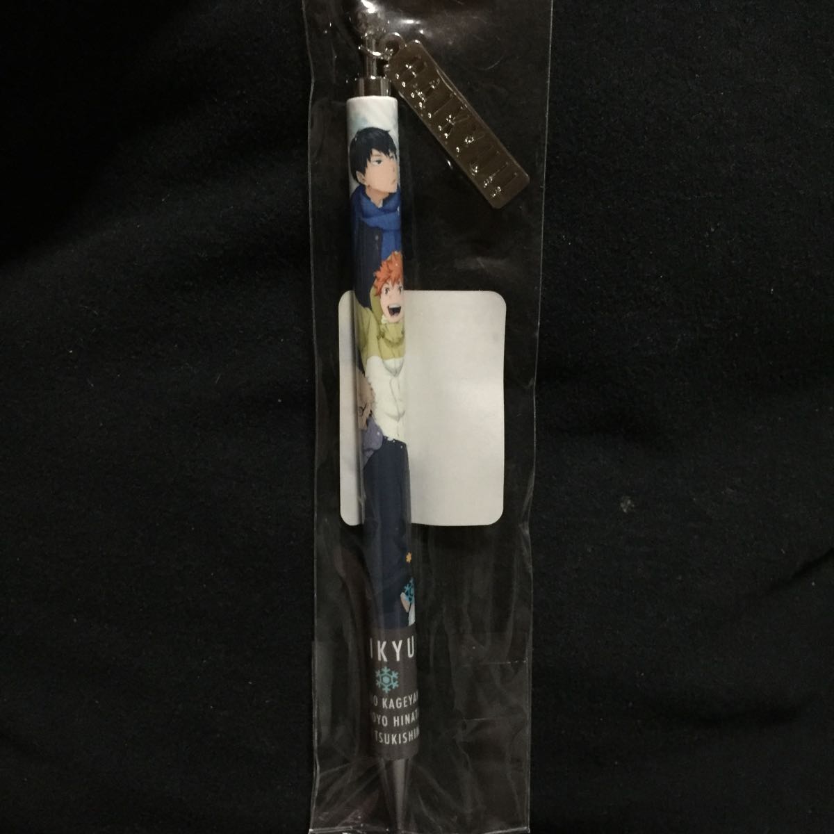 ハイキュー シャープペンシル 烏野1年 日向 影山 月島_1