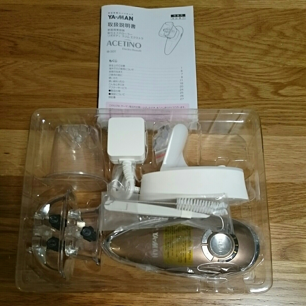 ヤーマン | - アセチノクワトロインパクト デュアルサイクロンの通販