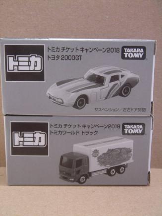 非売品 トミカ チケットキャンペーン2018 マクドナルド トヨタ2000GT