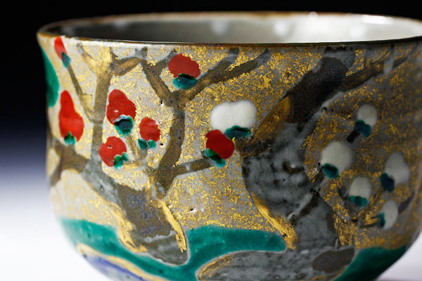 古美味】十六代永楽善五郎(即全)造 而妙斎書付 乾山写 紅白梅 茶碗  