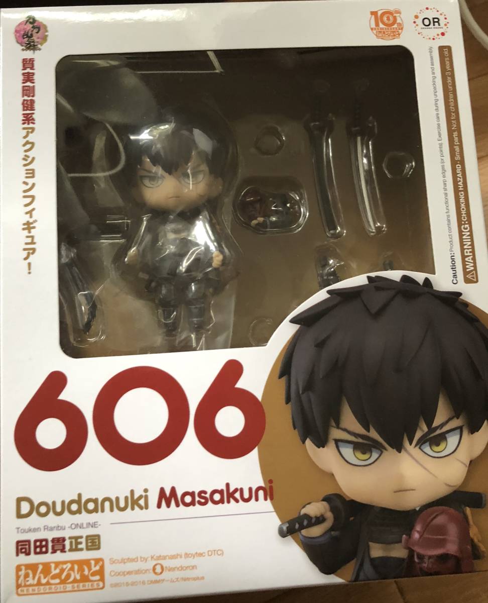 刀剣乱舞 ねんどろいど 同田貫正国 送料込 未使用 未開封