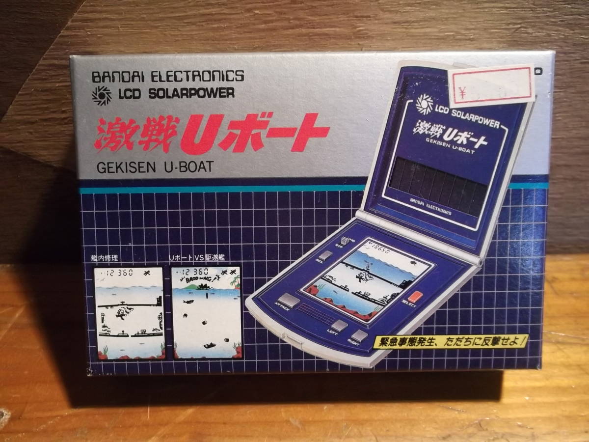 バンダイ ソーラーパワー 新品 激戦Uボート BANDAI エレクトロニクス
