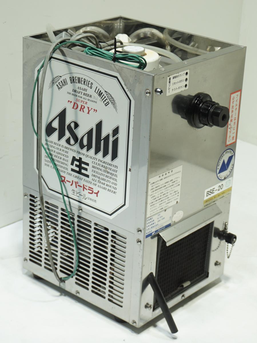 ニットク 生ビールディスペンサー - 生ビールサーバーBSE-20W 無限堂 