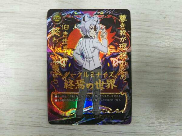バディファイト シークレットセット バディファイトまとめ売り
