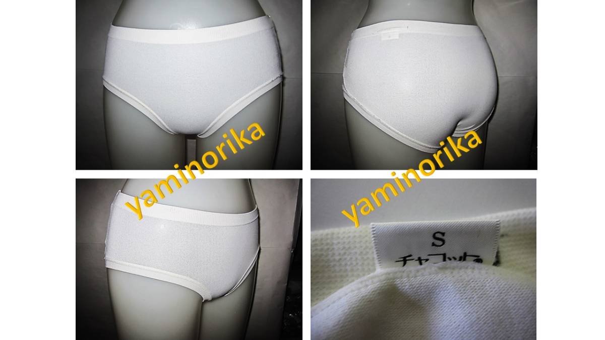 チャコット　中学　女子　クラシックバレー　練習着　３点セット_4