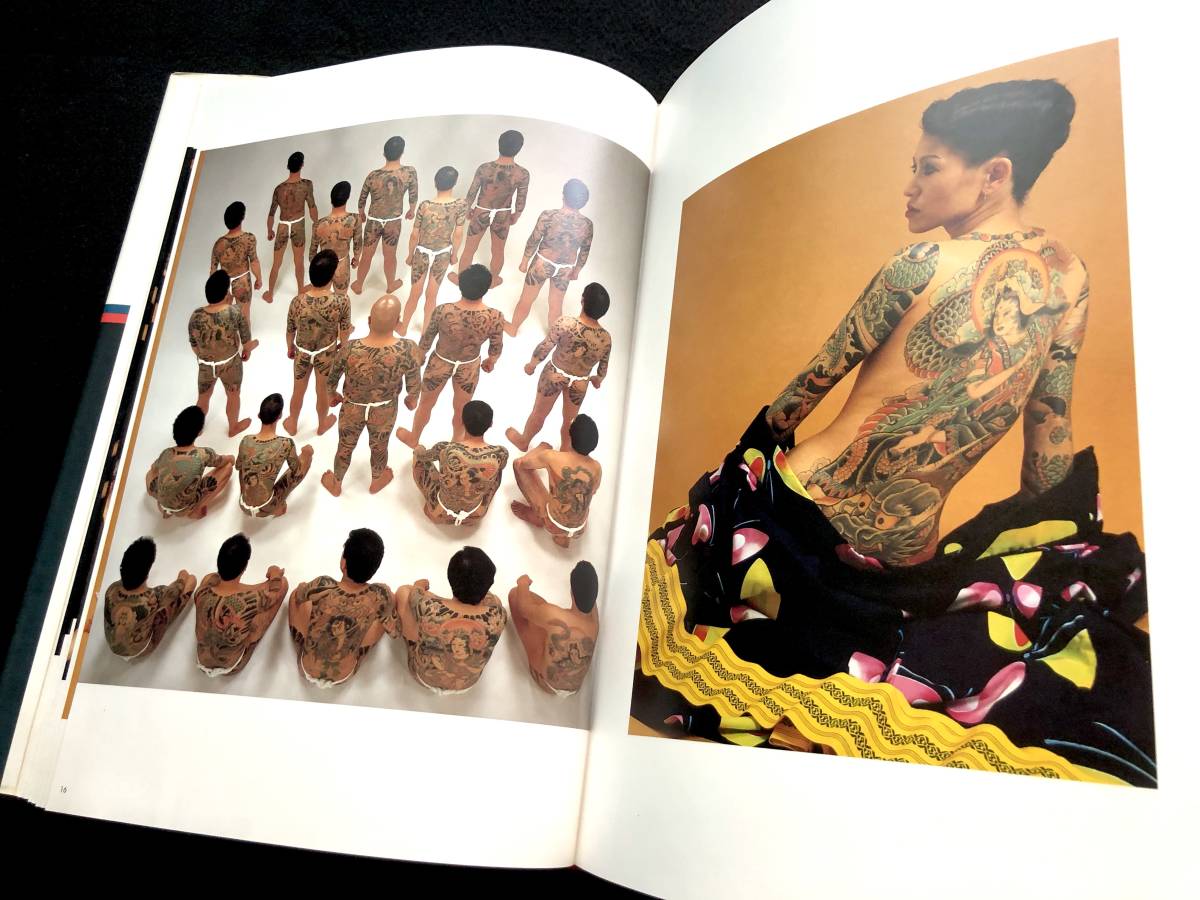彫長 OF TATTOO 匠 HORICHO 刺青集 浅草 恵文社 稀少 恵文 HORINAGA」