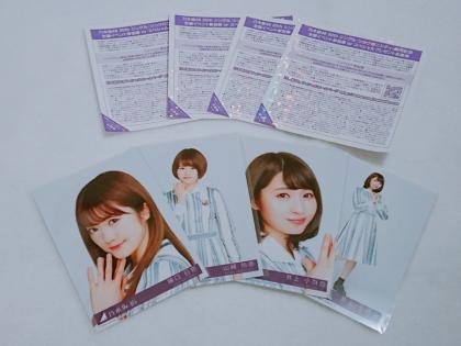 乃木坂46 シンクロニシティ 全国握手会 参加券 握手券4枚&生写真4枚セット