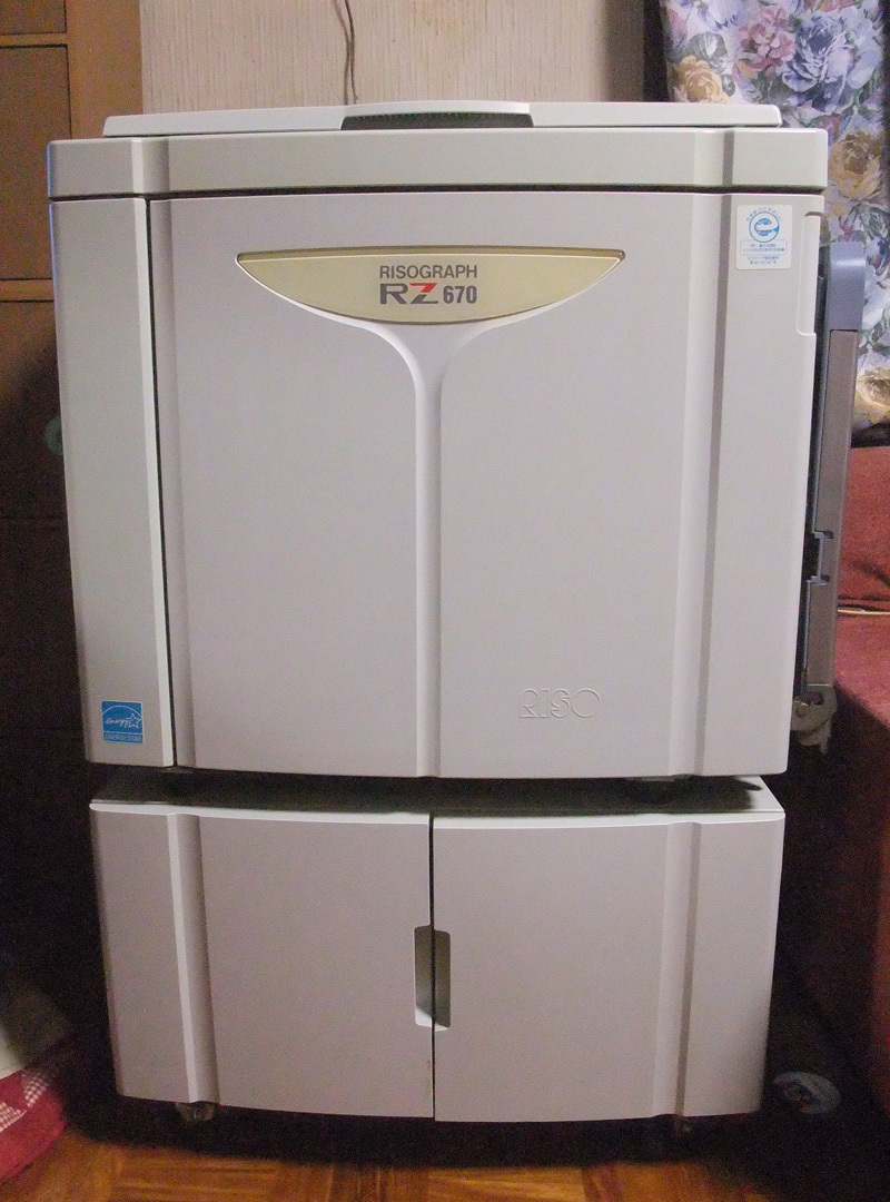 輪転機 ☆理想科学 高速デジタル印刷機（輪転機）『RISOGRAPH RZ670 