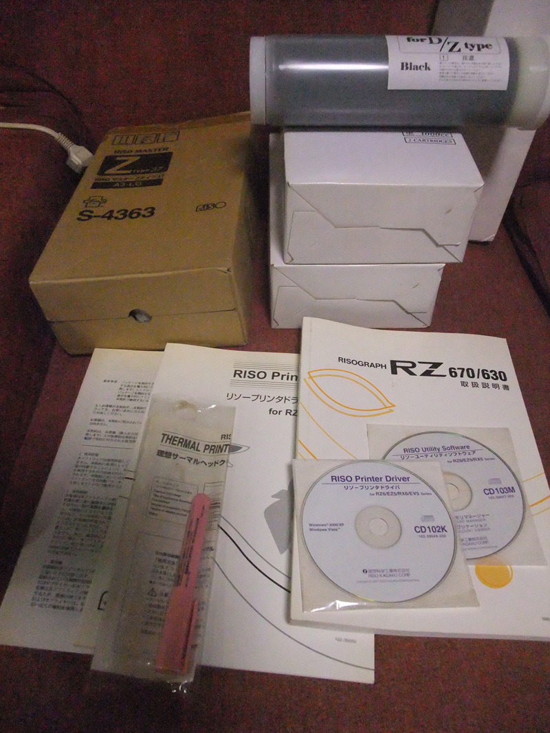 輪転機 ☆理想科学 高速デジタル印刷機（輪転機）『RISOGRAPH RZ670 