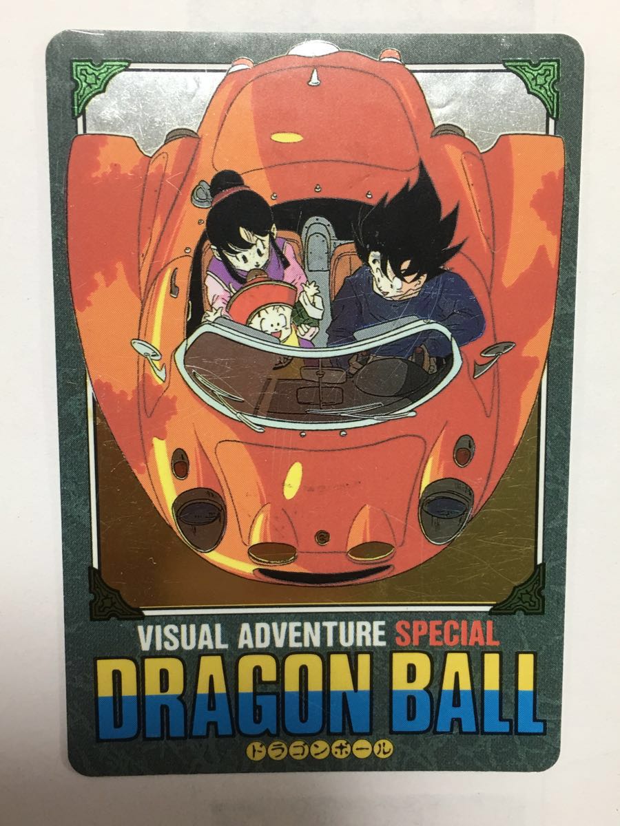 SALE，低価 ドラゴンボール カードダス ビジュアルアドベンチャー スペシャル No.40 悟飯の思い出(ドラゴンボールカードダス)｜売買されたオークション情報、yahooの商品情報をアーカイブ公開 - オーク ドラゴンボールカードダス