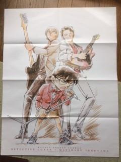 名探偵コナン ｂ２サイズポスター 福山雅治インタビュー記事 ゼロの執行人 安室透 降谷零 名探偵コナン 売買されたオークション情報 Yahooの商品情報をアーカイブ公開 オークファン Aucfan Com