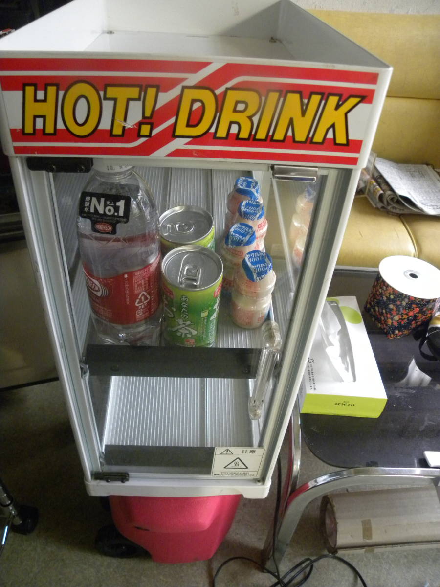 ホットドリンク HW-36 缶ウォーマー 中古品・両扉