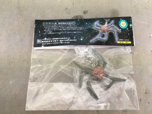 ウルトラマンレオ 恐怖の円盤生物キーホルダー 特撮好み | 特撮大百科 
