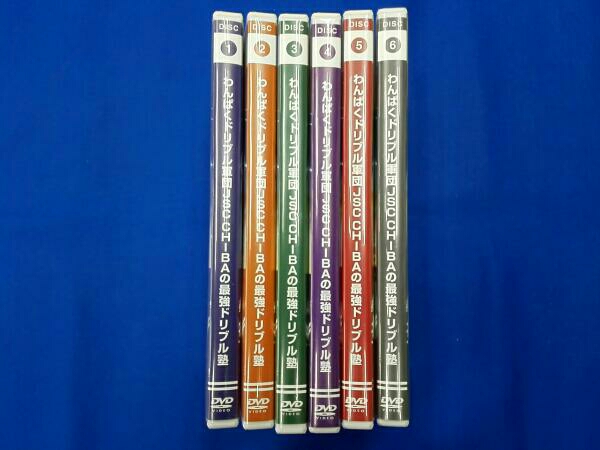 わんぱくドリブル軍団JSC CHIBAの最強ドリブル塾 6巻セット