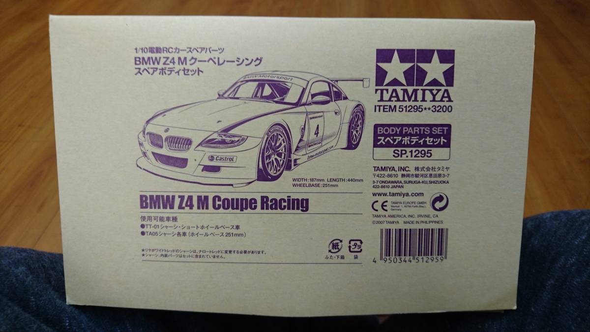 タミヤ 新品 SP.1295 1/10【BMW Z4 M Coupe Racing】スペアボディ