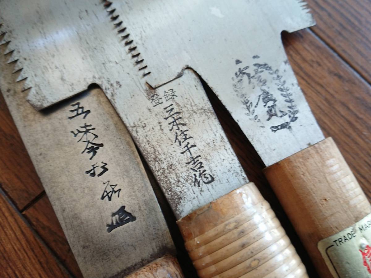 鋸 大量セット 20品まとめて ジャンク品含む のこぎり ノコギリ 大工道具 工具 2026年最新Yahoo!オークション -鋸 ノコギリ(ハンドツール、大工道具 替刃 のこぎり のこぎり(ハンドツール、大工道具