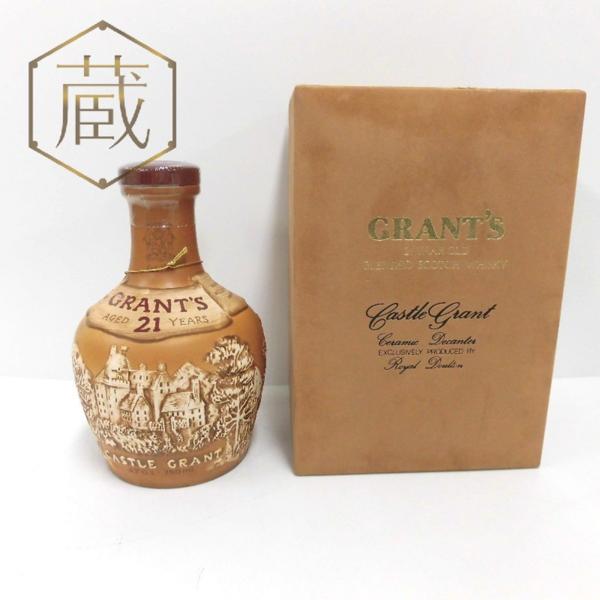 未開栓・グランツ21年 陶器ボトル スコッチウイスキー 21年 グランツ 750ml 陶器ボトル GRANTS - ウイスキー 43% 未開栓