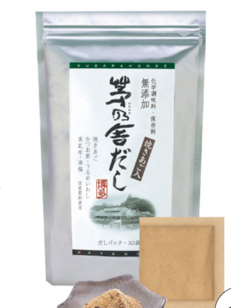 茅乃舎だし(8g×30袋入) 4個 茅乃舎 【公式通販】