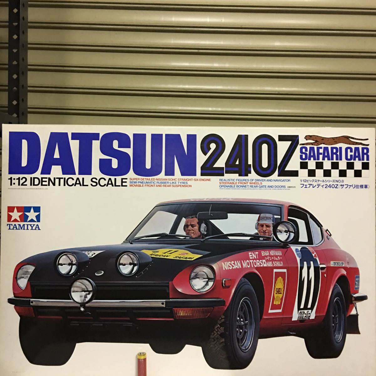 タミヤ 未組立 DATSUN 1⁄12 240ZG 1⁄12 TAMIYA プラモデル 市販タイプ 
