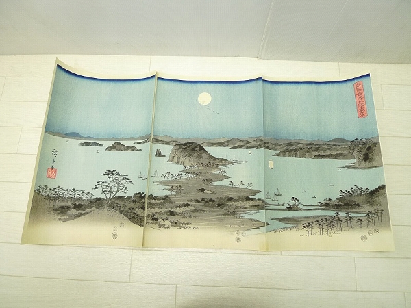 △602375△浮世絵/歌川広重[武陽金澤八勝夜景]/木版画